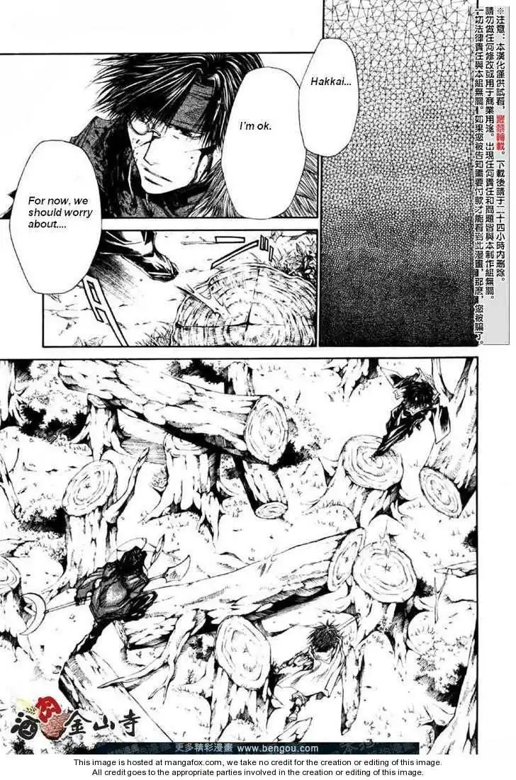 Saiyuki Reload Chapter 47 5